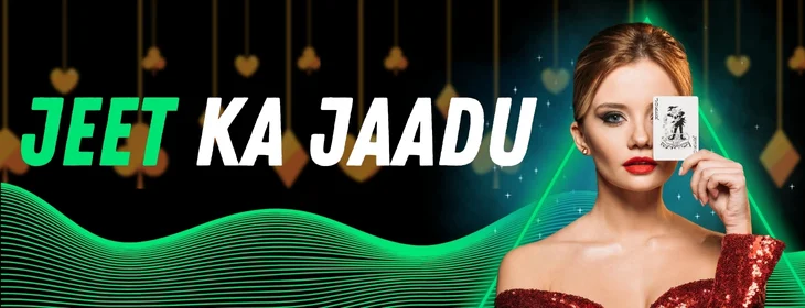 Jeet ka jaadu | Magic wins